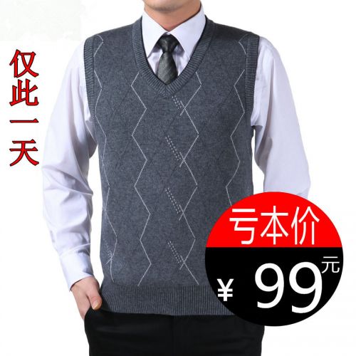 Débardeur homme Woolen gilet en cachemire pour automne - Ref 1583259