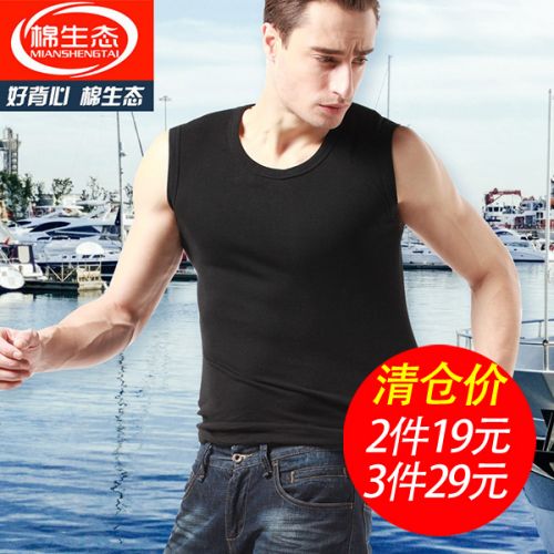 Débardeur homme maillot de corps en coton pour été - Ref 1583581