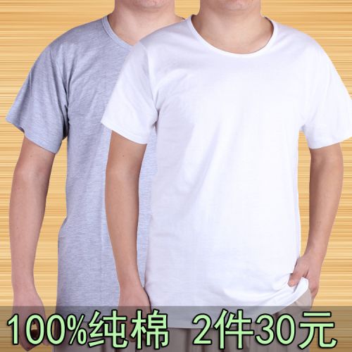 Débardeur homme maillot de corps en coton pour été - Ref 1583606