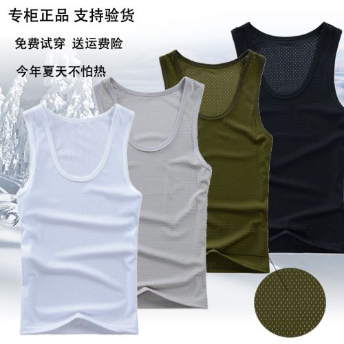 Débardeur homme maillot de corps en soie - Ref 1583626