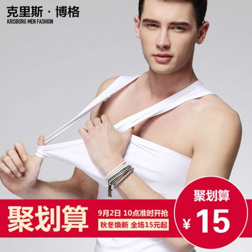 Débardeur homme maillot de corps KRISBORG Coton, fibre élastique polyuréthane spandex pour été - Ref 1583632