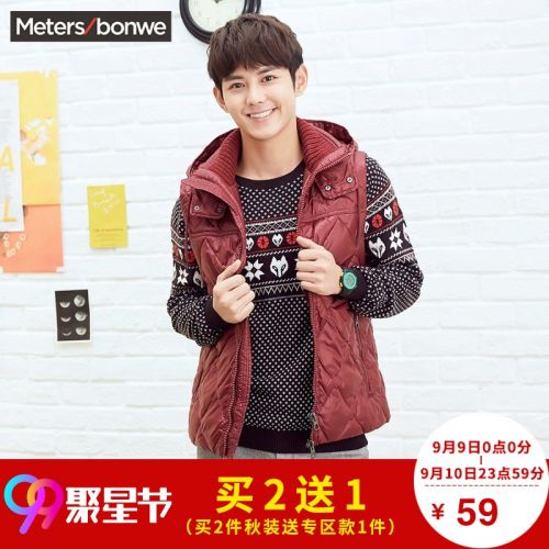 Débardeur homme Cotton vest METERS BONWE Les fibres de polyamide nylon pour hiver - Ref 1583646