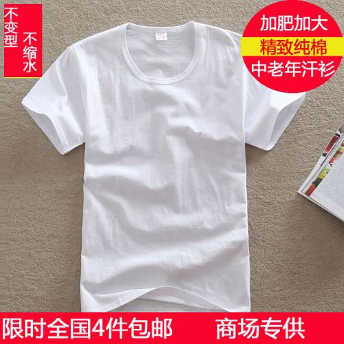 Débardeur homme maillot de corps en coton pour été - Ref 1583657