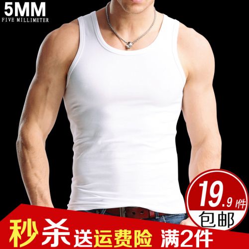 Débardeur homme maillot de corps en coton pour été - Ref 1583730