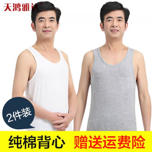 Débardeur homme maillot de corps en coton pour été - Ref 1583738