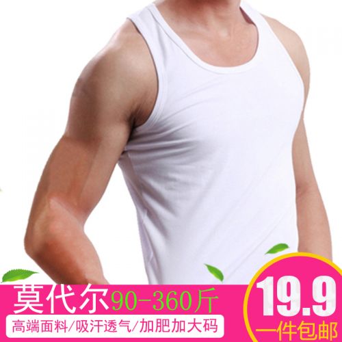 Débardeur homme maillot de corps pour été - Ref 1583749