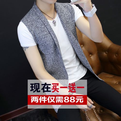 Débardeur homme Woolen gilet MIKANONI coton polyester pour automne - Ref 1583764