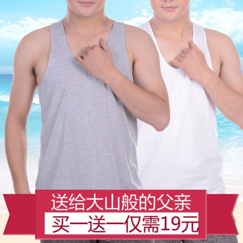 Débardeur homme maillot de corps en coton pour été - Ref 1583772