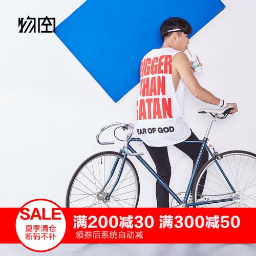 Débardeur homme maillot de corps en coton pour été - Ref 1583775