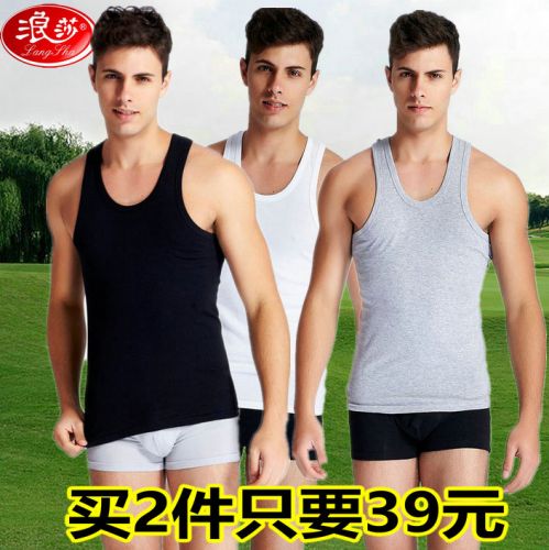 Débardeur homme maillot de corps en coton pour été - Ref 1583794