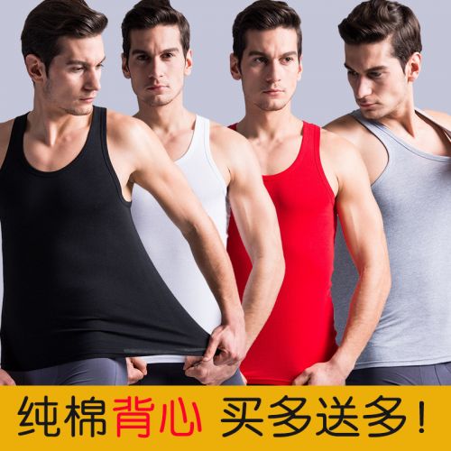 Débardeur homme maillot de corps en coton pour été - Ref 1583927