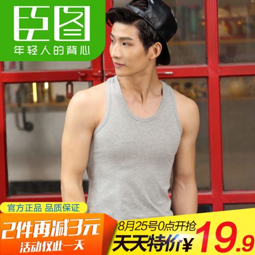 Débardeur homme maillot de corps en coton ammoniac pour été - Ref 1583992