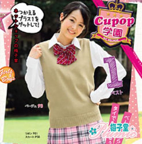 Débardeur homme Woolen gilet en coton - Ref 1584112