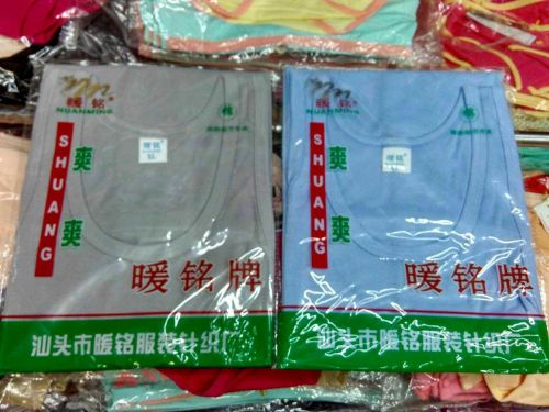 Débardeur homme maillot de corps - Ref 1584192