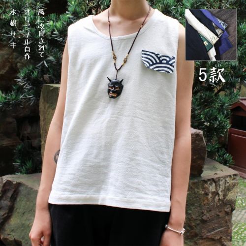 Débardeur homme maillot de corps pour été - Ref 1584267