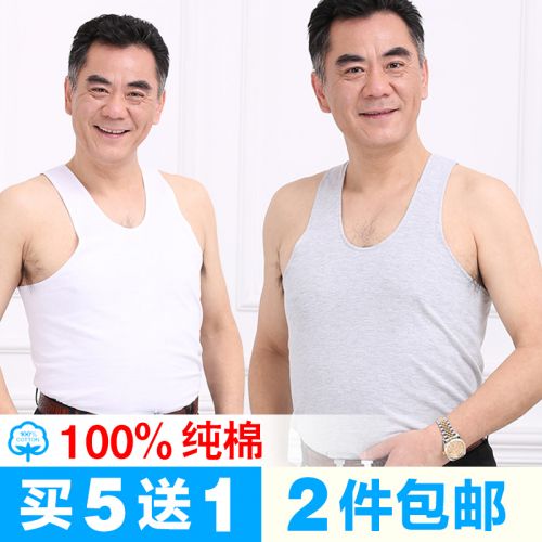 Débardeur homme maillot de corps en coton pour été - Ref 1584285