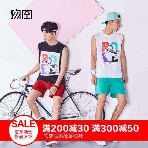 Débardeur homme maillot de corps en coton pour été - Ref 1584360