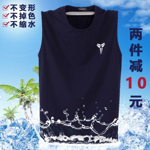 Débardeur homme maillot de corps en coton pour été - Ref 1584439