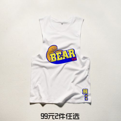 Débardeur homme maillot de corps - Ref 1584562