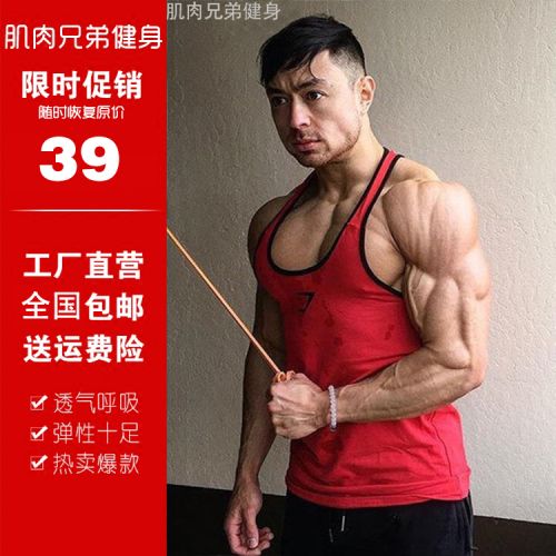 Débardeur homme maillot de corps pour Quatre saisons - Ref 1584676