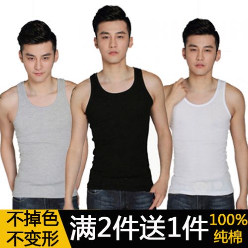 Débardeur homme maillot de corps en coton pour été - Ref 1584679