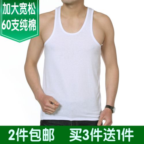 Débardeur homme maillot de corps en coton pour été - Ref 1584749