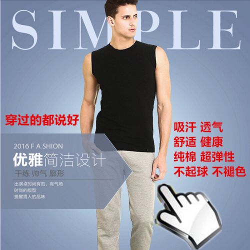 Débardeur homme maillot de corps ATOPI en coton pour été - Ref 1584753