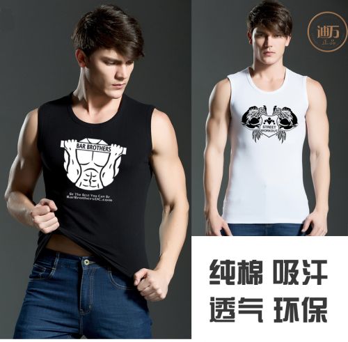 Débardeur homme maillot de corps coton - Ref 1584803