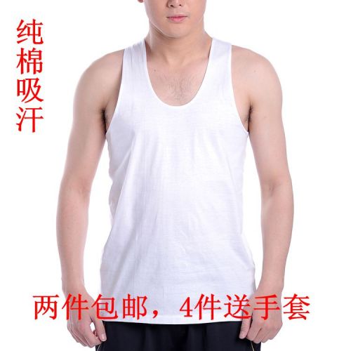 Débardeur homme maillot de corps en coton pour été - Ref 1584831