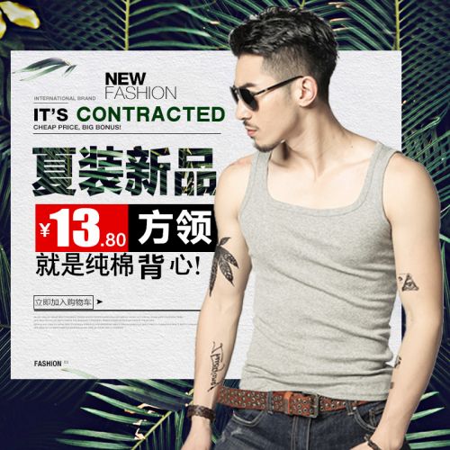 Débardeur homme maillot de corps pour Quatre saisons - Ref 1584834