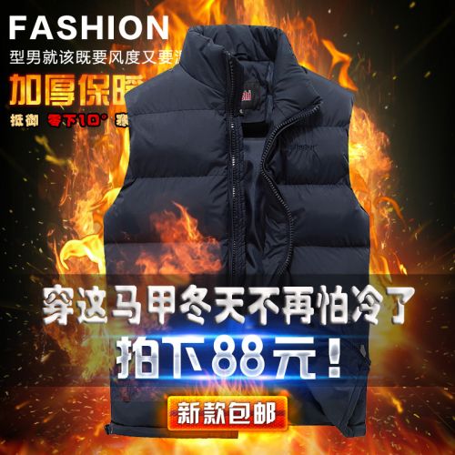 Débardeur homme Cotton vest en rayonne pour hiver - Ref 1584839