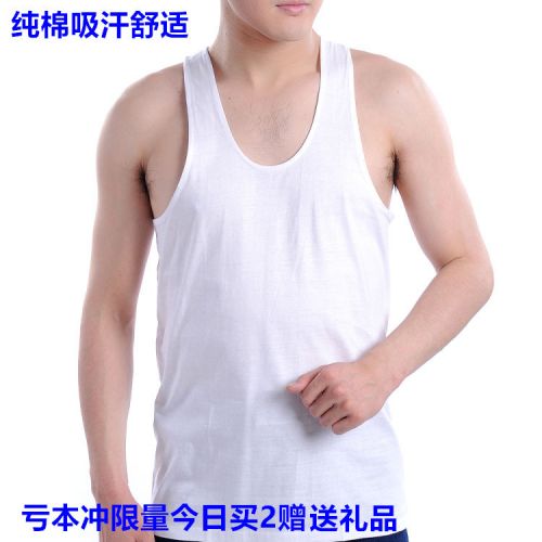 Débardeur homme maillot de corps en coton pour été - Ref 1584958