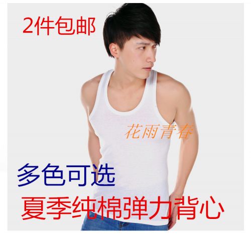 Débardeur homme maillot de corps en coton pour été - Ref 1584969