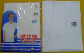 Débardeur homme maillot de corps en coton - Ref 1585010