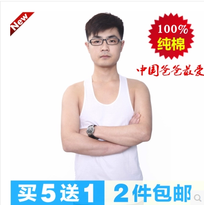 Débardeur homme maillot de corps en coton pour été - Ref 1585018