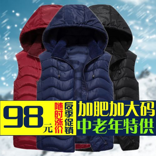 Débardeur homme Cotton vest SUNSHINE Polyester pour hiver - Ref 1585024