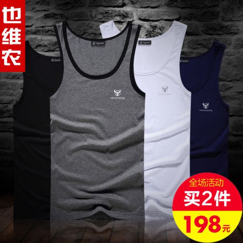 Débardeur homme maillot de corps en coton pour été - Ref 1585078