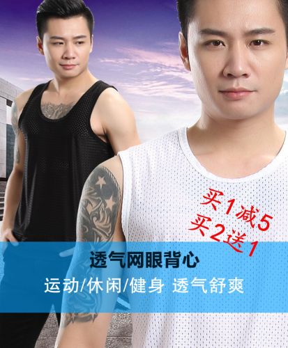 Débardeur homme maillot de corps en nylon pour été - Ref 1585085