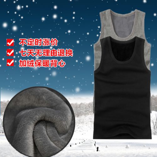 Débardeur homme maillot de corps en tissu laine, TR, pour hiver - Ref 1585100