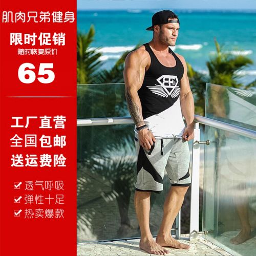 Débardeur homme maillot de corps en CVC pour été - Ref 1585121
