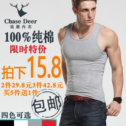 Débardeur homme maillot de corps CHASE DEER en coton pour Quatre saisons - Ref 1585162