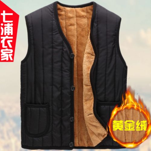 Débardeur homme Cotton vest en tissus Polaires pour hiver - Ref 1585529