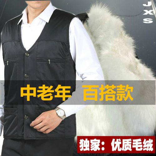 Débardeur homme Cotton vest en laine pour hiver - Ref 1585589