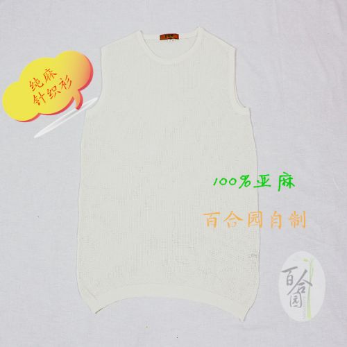 Débardeur homme maillot de corps en chanvre - Ref 1585731