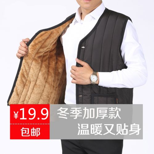 Débardeur homme Woolen gilet OLRIK en polyester pour hiver - Ref 1585823
