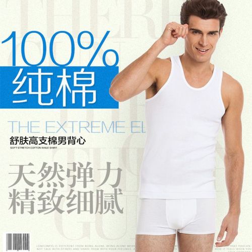 Débardeur homme maillot de corps THREEGUN en coton pour été - Ref 1585868