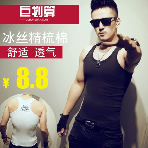 Débardeur homme maillot de corps en coton pour été - Ref 1585885