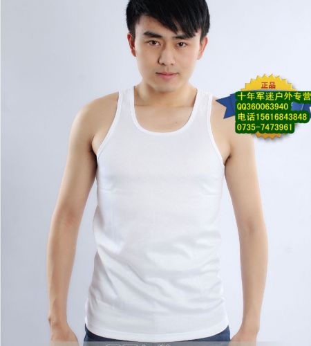 Débardeur homme maillot de corps - Ref 1586012