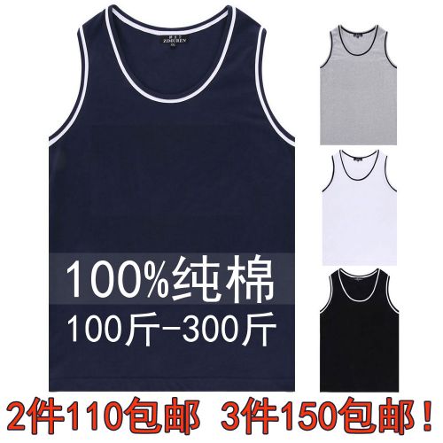 Débardeur homme maillot de corps en coton pour été - Ref 1586194