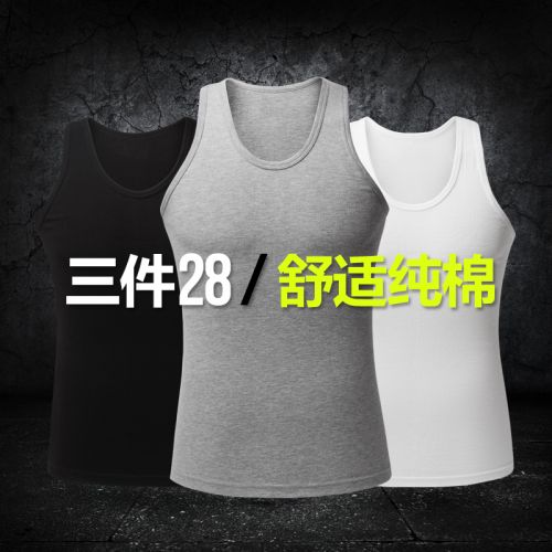 Débardeur homme maillot de corps en coton pour été - Ref 1586222